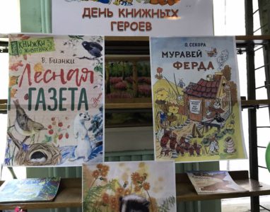 Летний лагер 2021. День 7_2